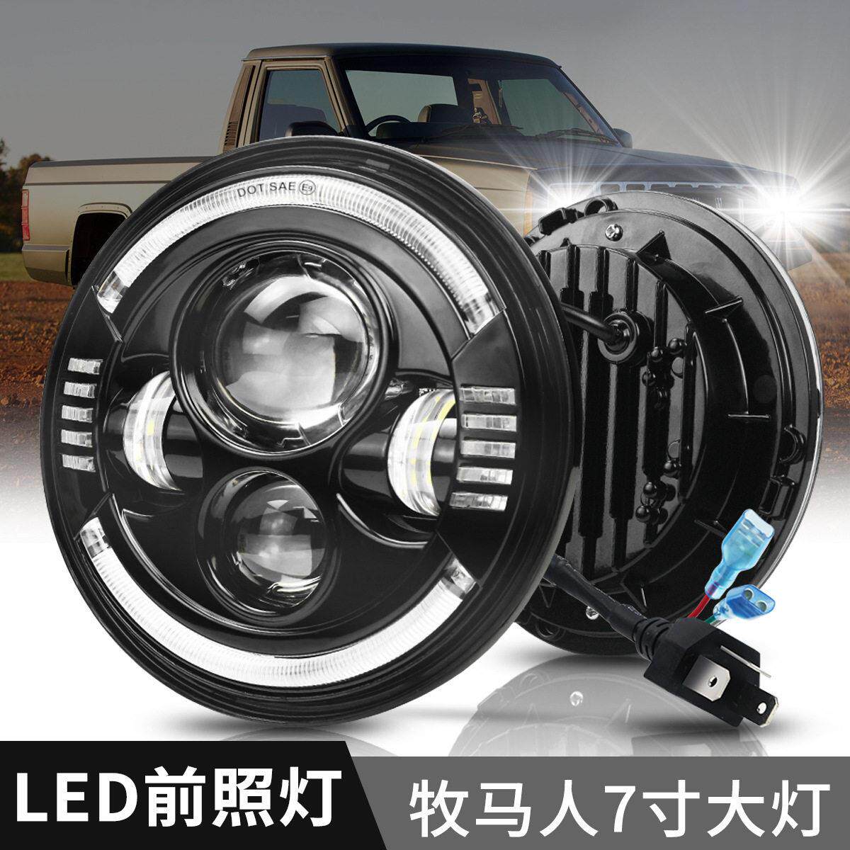 跨境60w7寸牧马人客厅灯前照灯越野车灯led机车灯汽车工作灯