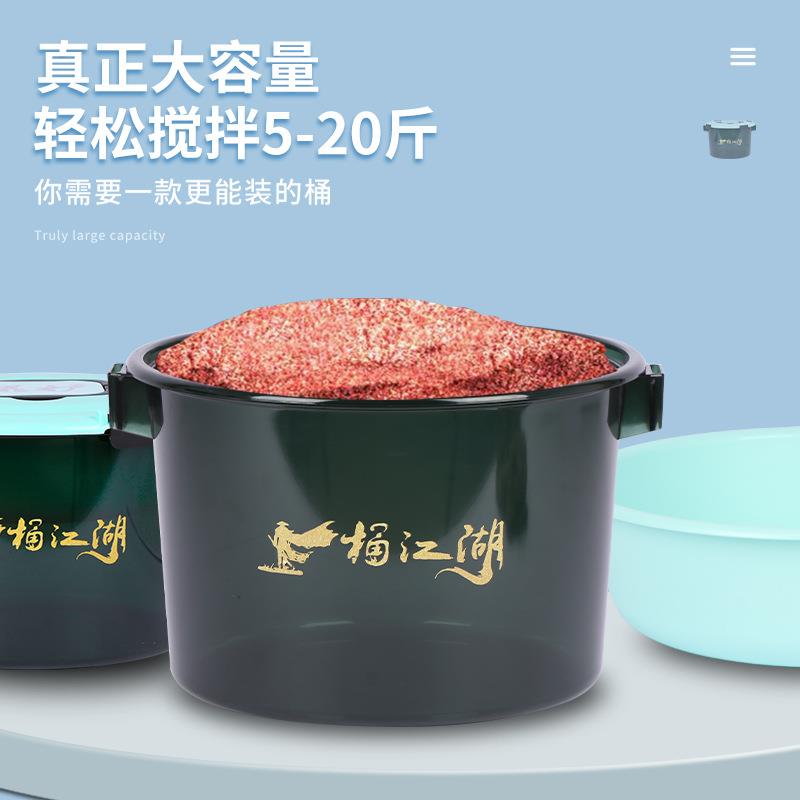 新款直销散炮桶五件套开饵桶开饵盆干湿分离多功能活鱼桶打窝桶