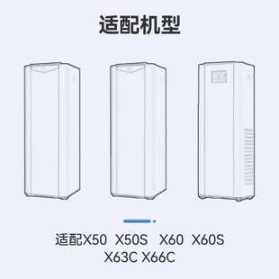 X63C 适配352空气净化器滤芯X50 X60S X60 X66C净化机过滤网 X50S