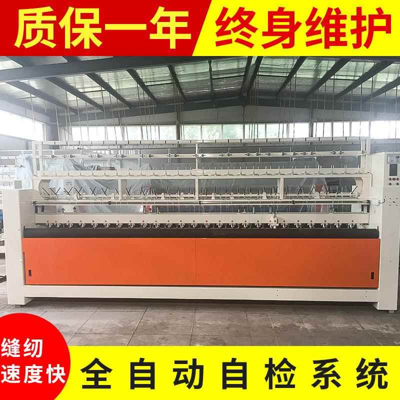 全自动大棚棉被机工业电动棉被机4米双排针大棚棉被机