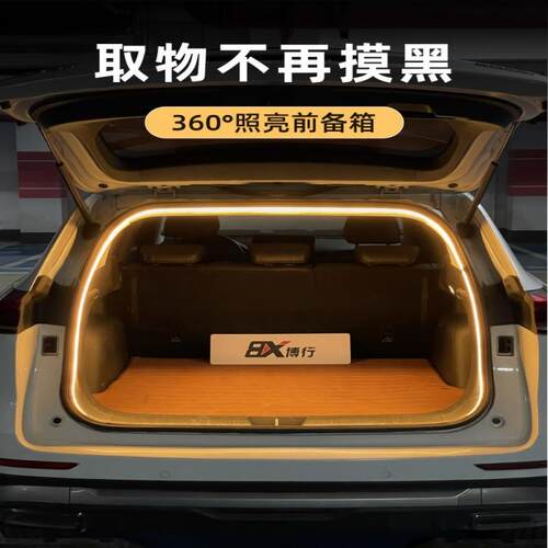 适用哈弗H6大狗枭龙神兽赤兔H5F7后备箱灯氛围灯尾箱照明灯LED灯