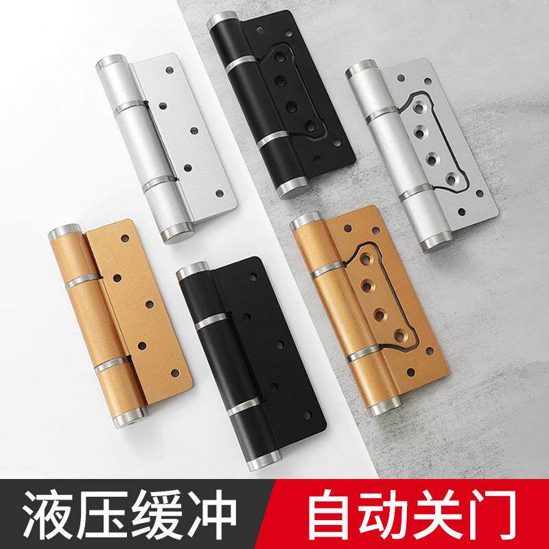 卡硕门隐形平开母合簧页缓冲自动闭门器卧室房门子合页阻163尼弹