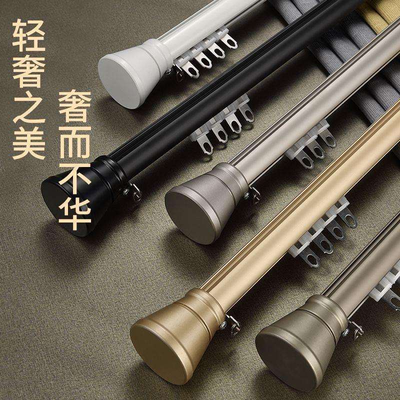 下罗马6AiFkGcd杆铝合金加厚音防漏轨光窗静帘道窗帘杆滑滑轨罗马