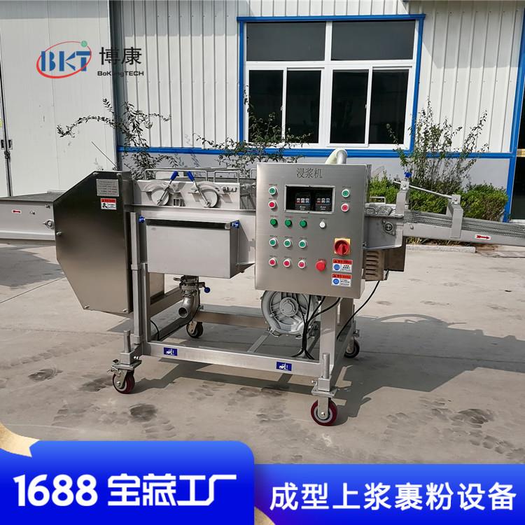 香脆巴沙鱼排上浆机 鱼块裹粉机 鱼饼成型上浆上糠生产线 终身维