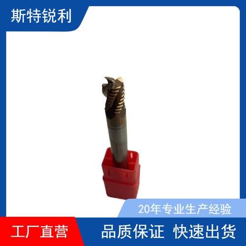 55度3刃钨钢玉米铣刀3刃粗皮刀开粗铝用粗皮波刃波纹粗铣刀