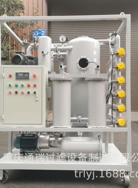 ZJB-100变压器油5-8ppm单级真空脱水滤油机