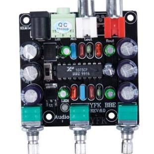 XR1075BBE激励器 数字功放音调板 提升音质功放升级DIY交直流通用