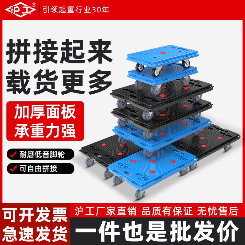 沪工乌龟车平板手推平板车家用搬运车周转车移动轻便四轮万向拉货