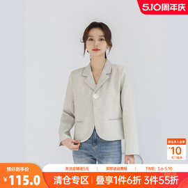 奈格薇儿小个子浅绿色西装外套女2024春秋休闲气质短款西服上衣