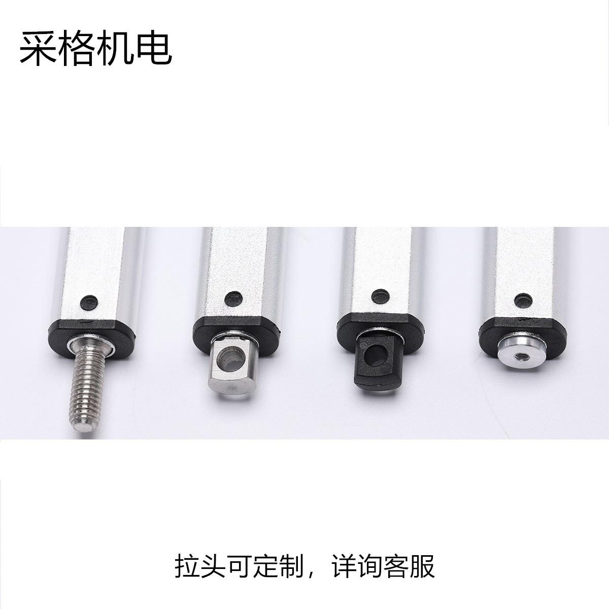 微EXN型迷你拇指电推杆6V2V24V21m1行程m直流电机动直流伸缩杆