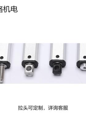 微型迷你拇电动推杆6V1V24V10mm行程直指流80702电流机直伸缩2杆