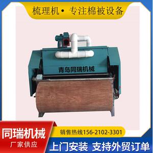 厂家供应棉絮设备做被褥机器一次成型梳理机大型弹花机