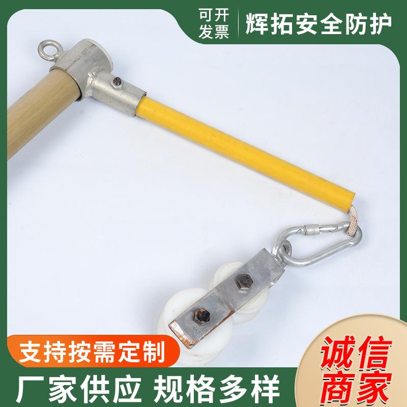 电力跨越架 3m高压带电作业绝缘支撑杆 电力线路绝缘跨越杆