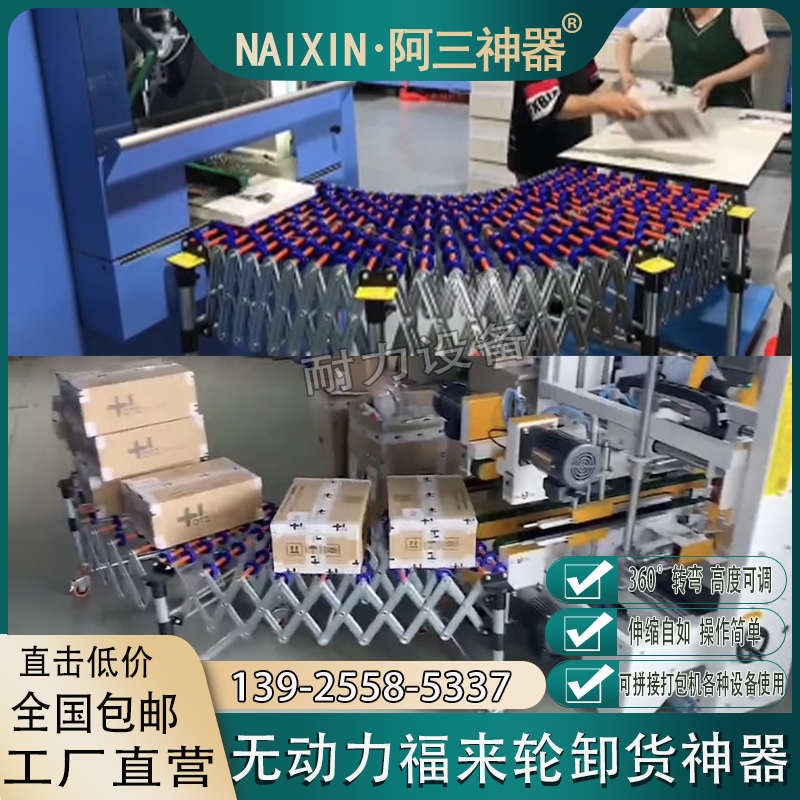 厂家现货无动力滚筒滑梯  卸货转弯伸缩福来轮输送机  传送带