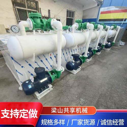 立卧式PP真空泵防腐蚀酸碱水循环水喷射全套真空机组PP真空机组
