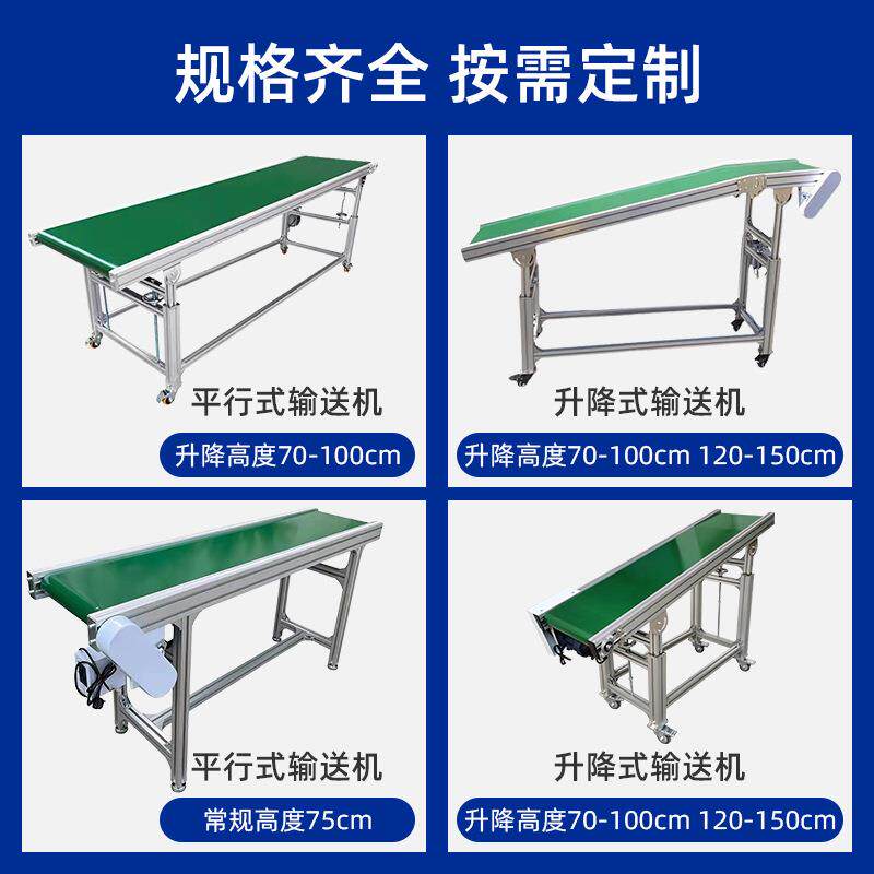 现货小型爬坡线 注塑机械手接驳线 pvc传送带 传动机接驳线接料