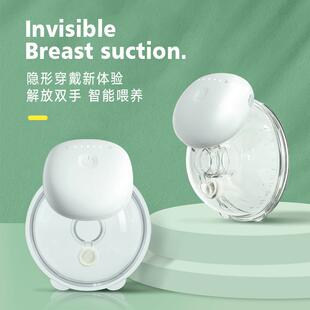 穿戴式电动吸奶器 便携式吸乳挤奶器免手扶非手动 跨境 母婴用品