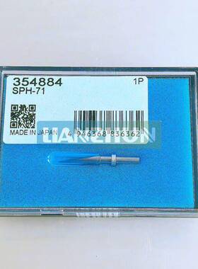 日本三丰SPH-71单切面测针 354884型号国产替代款