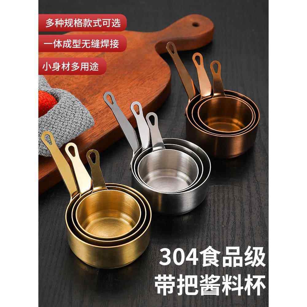 304不锈钢酱汁杯西餐厅牛排酱料杯创意商用带把薯条番茄酱蘸料碟,餐饮具,碟,淘宝优惠券,粉丝福利购,淘宝优惠卷