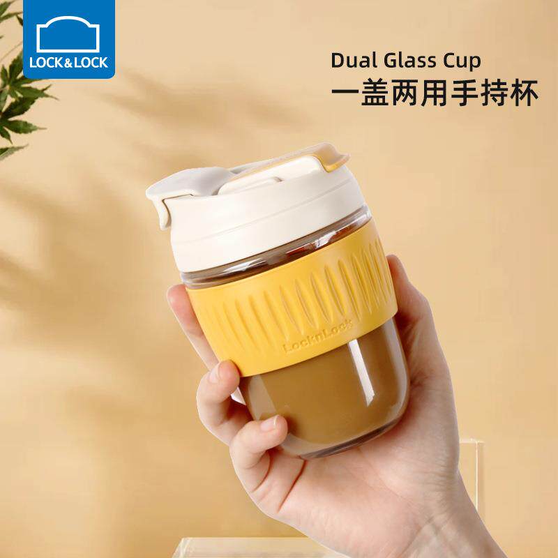 乐扣玻璃水杯LLG689 699女带吸管便携高颜值大容量咖啡杯礼品