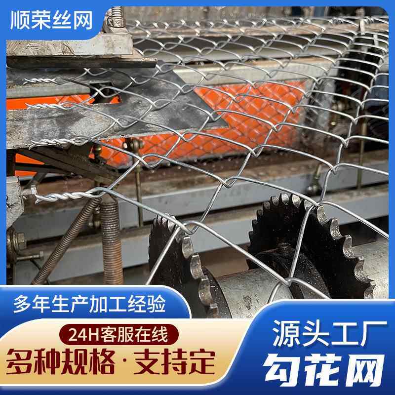 球场围栏体育场户外运动场勾花隔离围网学校操场篮球场防护围网