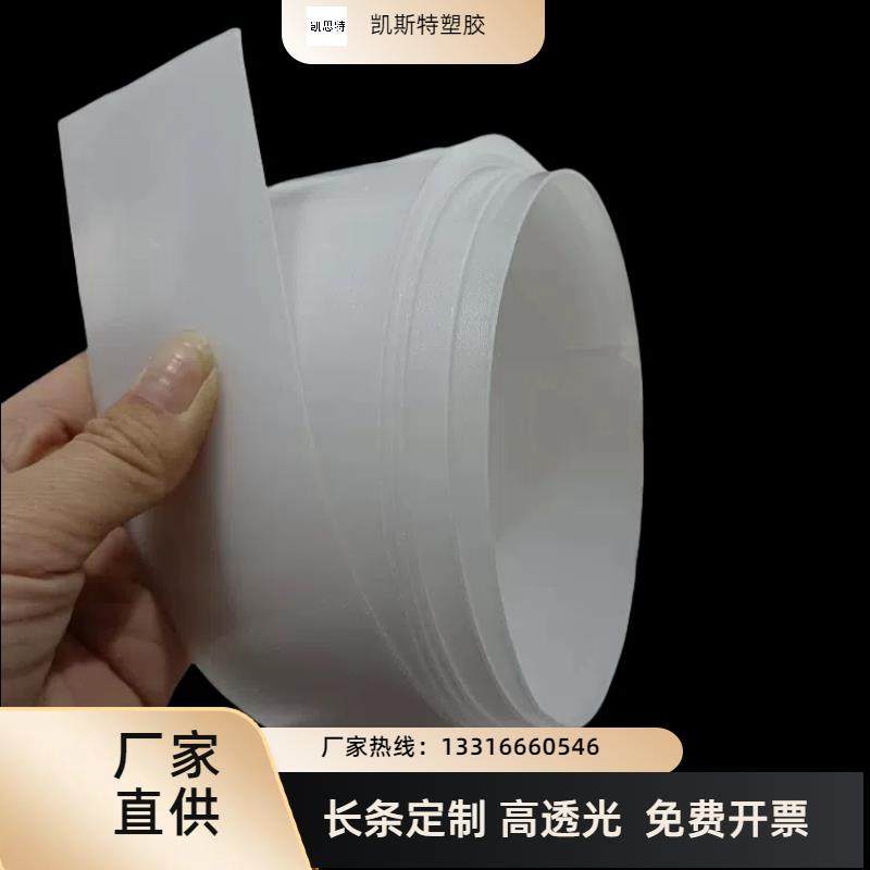 乳白色PC透光板无缝连接5/10/20米扩散板长条灯片LED导光板灯罩板,电子元器件市场,LED导光板,淘宝优惠券,粉丝福利购,淘宝优惠卷