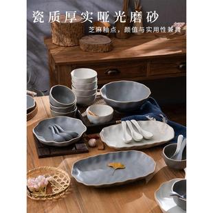 乔迁组 批发2024新款 碗碟套装 家用创意日式 陶瓷碗盘子碗筷餐具套装
