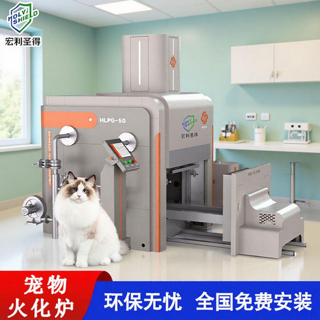大型宠物焚化炉无黑烟无异味动物焚烧炉达标排放宠物火化炉