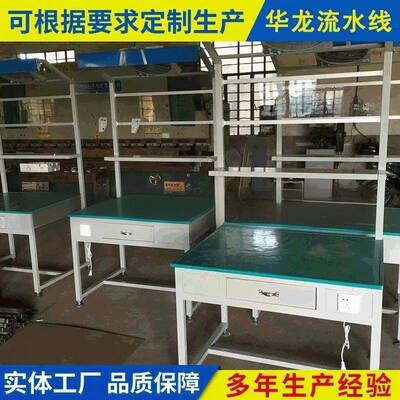 大量销售小型自动平板式装配生产工作台车间工作台组装线可定制