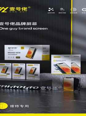 林海适用op Reno8Pro K10Pro 真我Q5Pro GT2 gtneo2/5屏幕总成AI