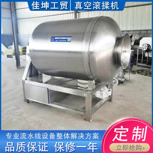 肉制品腌制滚揉机 休闲食品腌制机 不锈钢真空滚揉机 厂家