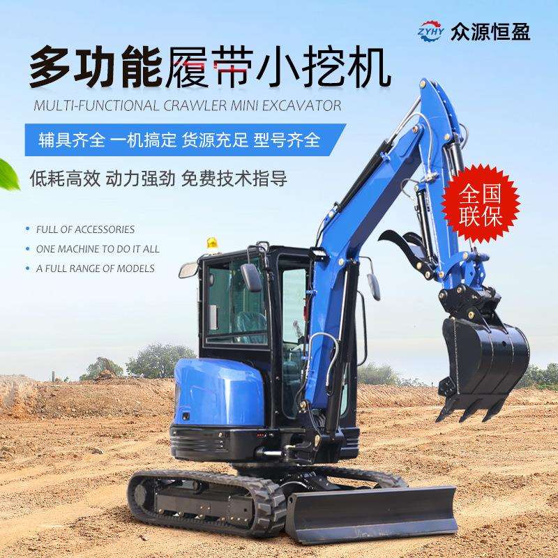 新款35履带式挖掘机厂家 35型无尾农用小沟机 市政工程微型挖掘机