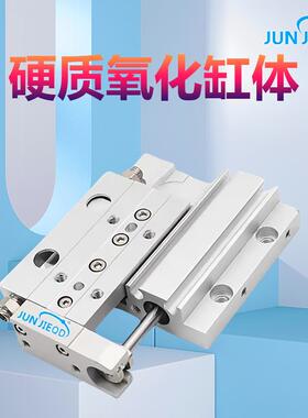 源头工6厂MXF/HLF/10/16/2系列精密超薄双作0用气滑台缸