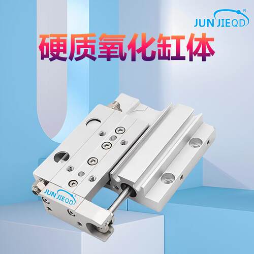 源头工厂MXF/HLF6/10/16/20系列精密超薄双作用滑台气缸