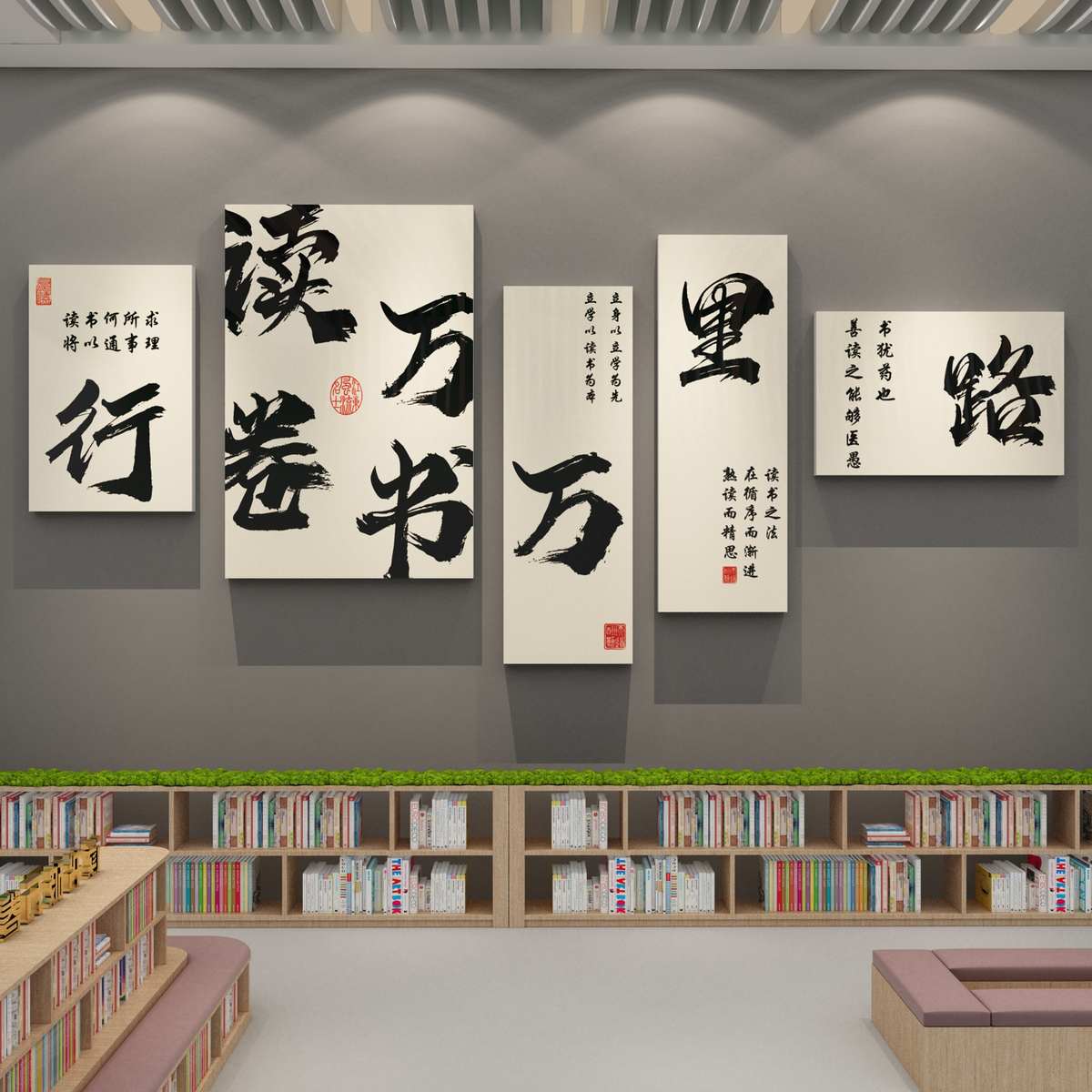 图书角布置装饰绘本馆环创书吧店教室阅读区阅览室文化墙面贴班级