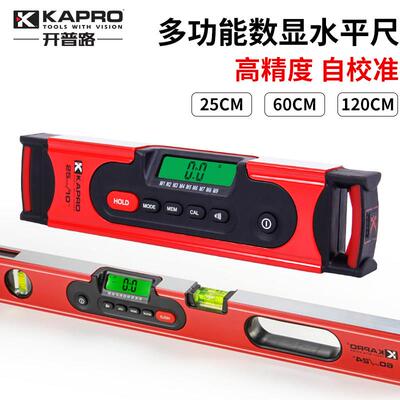 开普路数显水平尺高精电子水平仪360度平衡角度平水尺KAPRO 985D