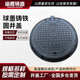 井盖井盖污水球墨铸铁700重型电力市政下水道井盖雨水圆形井盖