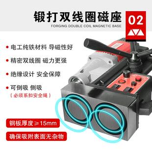 杰16磁力铁钻孔机取芯攻丝磁座钻小轻型便工业宝级大功555率吸台