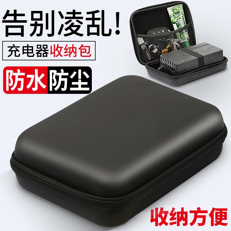 电动车充电器收纳包防水充电器保护盒防雨罩充电防水收纳袋多功能