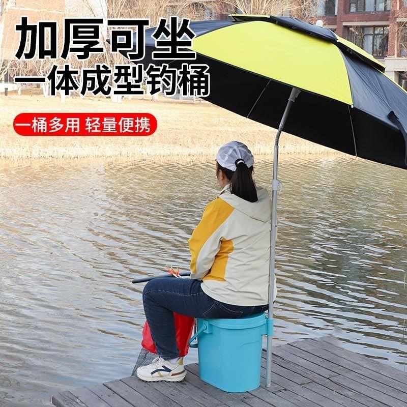 小钓箱钓鱼箱全套钓鱼桶可坐加厚钓桶手提桶溪流路亚活鱼桶