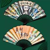 便携中国扇子 绢布折扇扇扇式 折叠学生夏季 古风双面国潮男女风新款