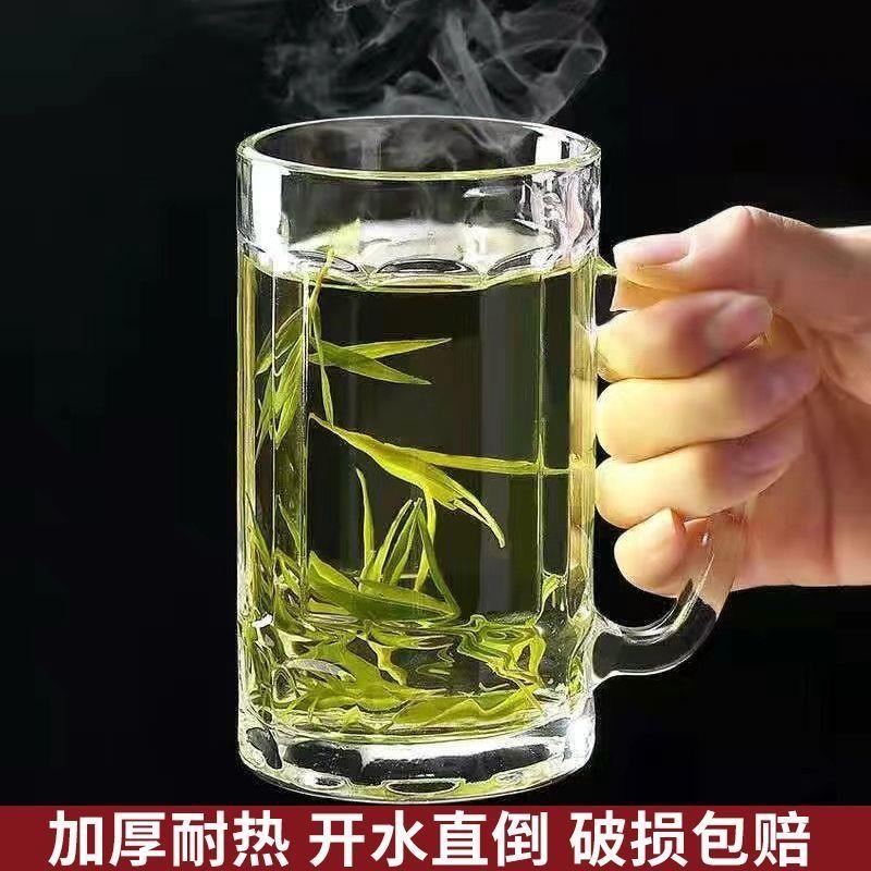加厚耐高温泡茶杯家用喝水杯玻璃杯带把透明啤酒杯饮料杯客厅水杯