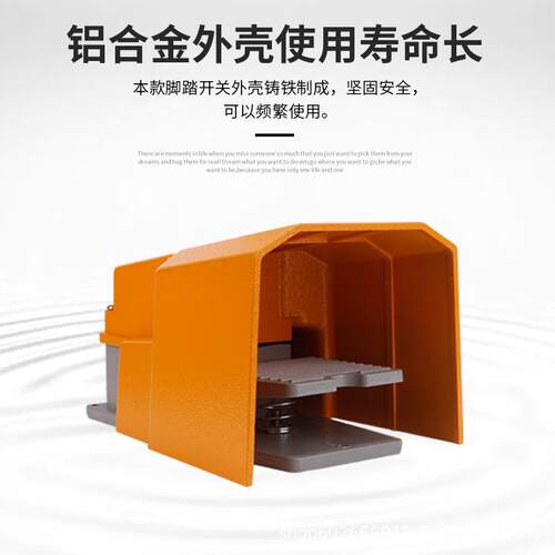 LTH-1/6脚踏开关 脚踩式机床配件220V带护罩脚踏开关银点TFS-302