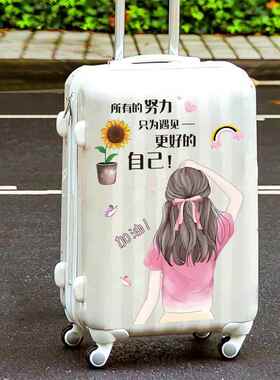 行李箱贴纸防水不留胶全贴大号女生高级感旅行箱拉杆箱子防丢贴画