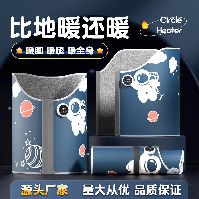 暖脚神器办公室桌下取暖器暖脚宝保暖加热垫发热暖腿烤捂脚挡腿板