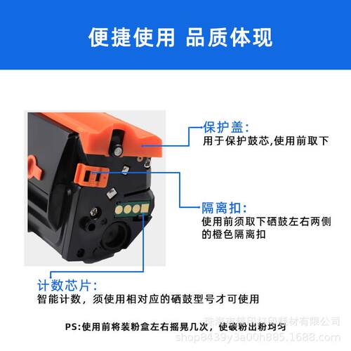 适用奔图PD218硒鼓P2518NW碳粉墨盒M6518NW打印机硒鼓M6568NW粉盒