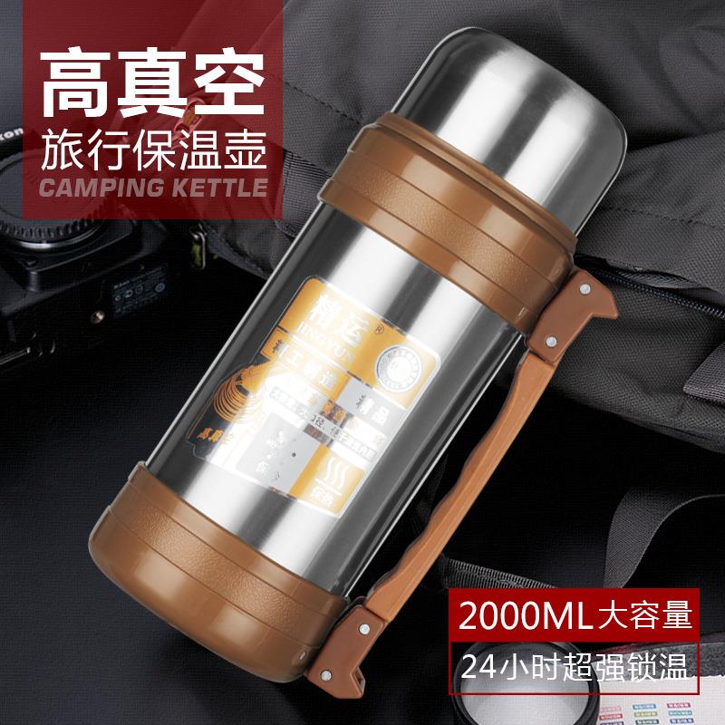 新款直销304不锈钢户外旅行壶保温壶热水壶旅游壶广告壶1500ml