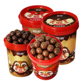 百诺麦丽素100g*4桶装酥脆纯可可脂罐装牛奶黑巧克力豆儿童零食