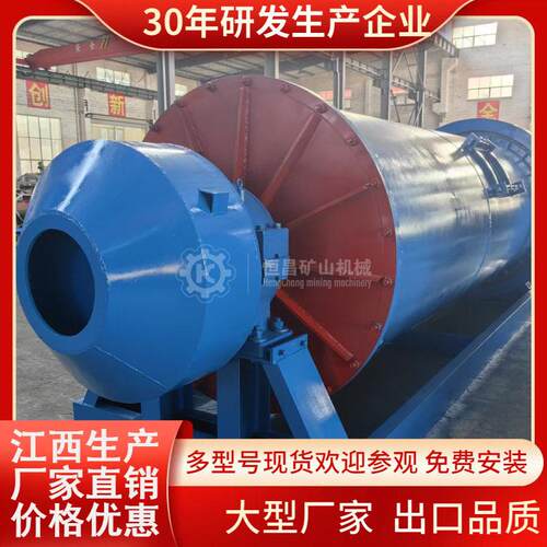 1500×4500型陶瓷衬板磨机 化工原料效节能研磨 防腐蚀耐温