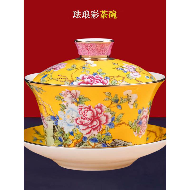 搪瓷金牡丹三容碗家用中国茶杯茶杯景德镇高档陶瓷茶具